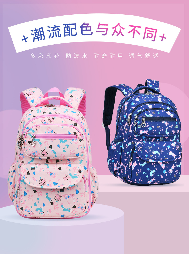 Mochila mayorista para estudiantes de primaria niñas 1 - 3 - 6 grados mochila para niños descompresión impresión LOGO portátil