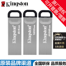 ��ʿ�D�m��DTKN ������U�P64G�����⚤ �W���k��Ͷ����X܇�dͨ��