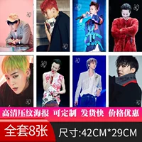 Новый постер знаменитости Quan Zhilong в наличии, оптовая продажа, бумажные наклейки на стену, общежитие, фотографии высокой четкости, подписано 8 шт./компл.