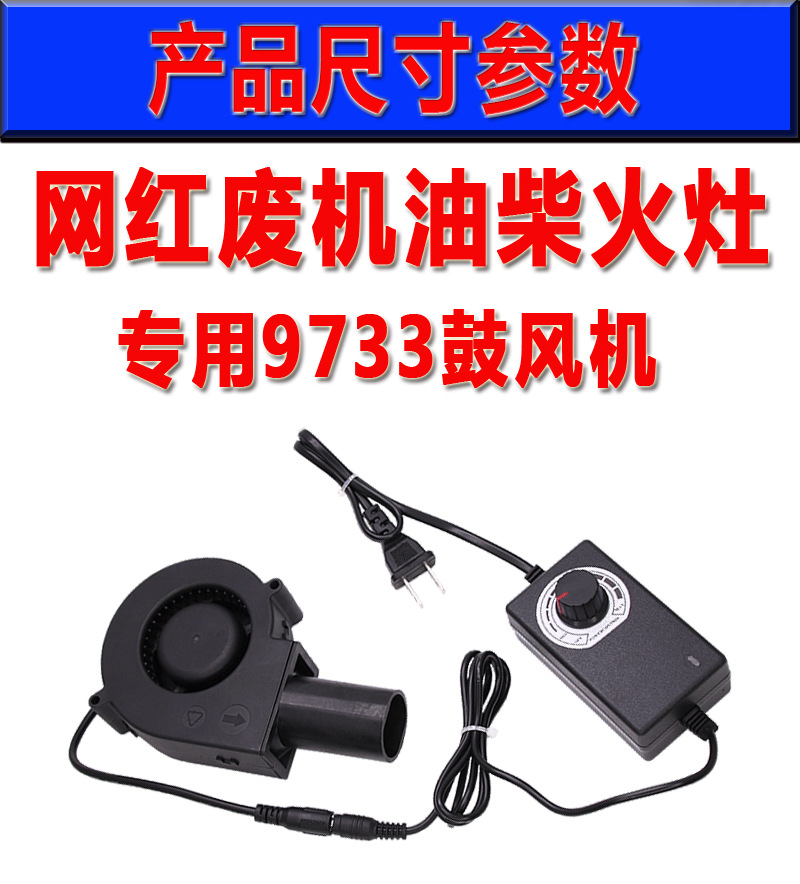 9733含油鼓风机详情页_02