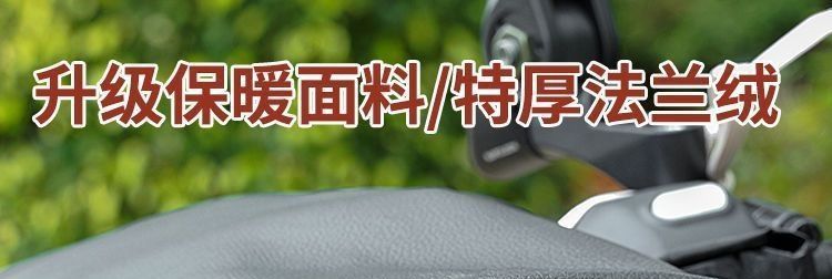 Thickened winter warm handlebar covers for electric bikes, waterproof and windproof, with fleece lining