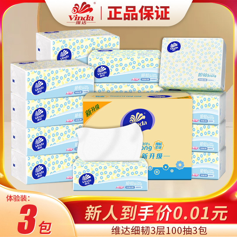 Vinda Tissue Paper, Thin and Durable, 3-Ply, 100 Sheets, 48 Packs, Large Box, Napkin Paper, Toilet Paper, Pull-Out Tissue, Vinda Vinda Tissue Paper, Thin and Durable, 3-Ply, 100 Sheets, 48 Packs, Large Box, Napkin Paper, Toilet Paper, Pull-Out Tissue, Vinda