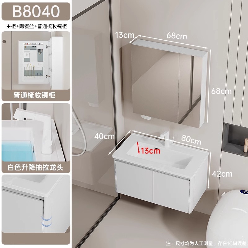 Gabinete de baño de aluminio espacial de panal grueso, gabinete de baño de 40 cm cerámica integral lavabo lavabo lavabo