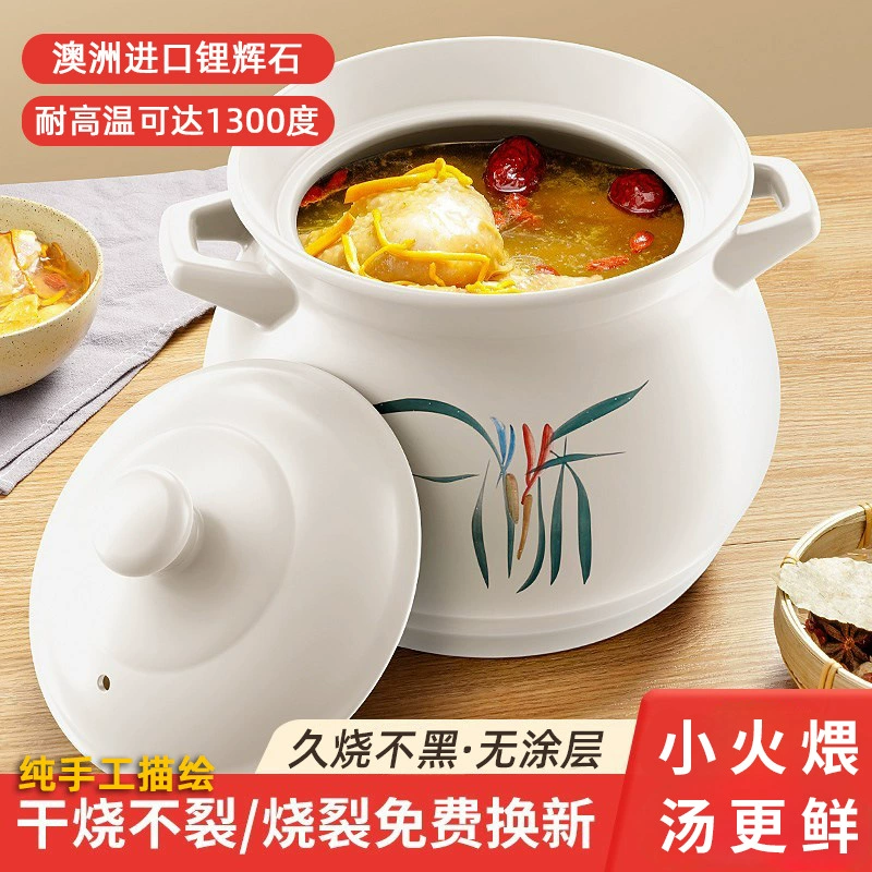 Запеканка домашняя термостойкая сухая керамическая тушеная кастрюля газовая плита