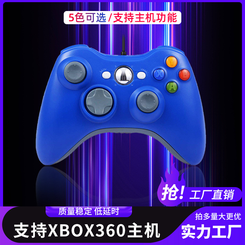 Ventas directas de fábrica XBOX360 GamePad atado con alambre de vapor de la computadora multi-función