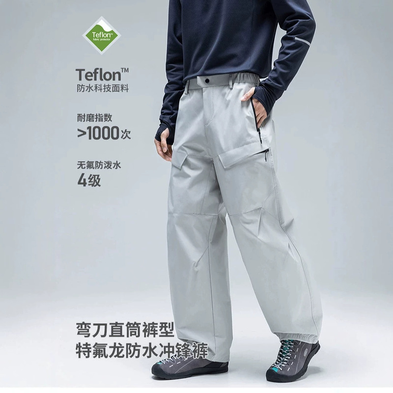 IZEXX Teflon fluorine-free waterproof hiking pants for men and women, new autumn model, wear-resistant, loose-fitting, casual long pants IZEXX Teflon fluorine-free waterproof hiking pants for men and women, new autumn model, wear-resistant, loose-fitting, casual long pants