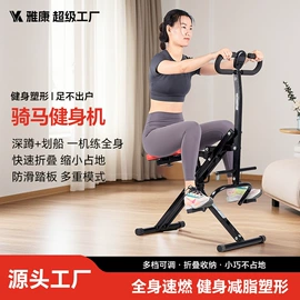 健身车;健腹器;踏步机