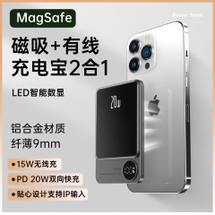 磁気パワーバンクミニ急速充電コンパクトポータブル超薄型金属パワーバンクアマゾンクロスボーダー卸売