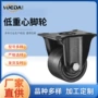 定制工业重型重心脚轮