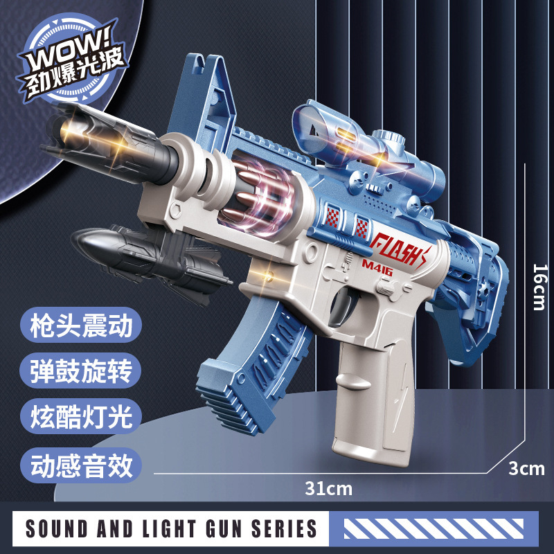 [Blue] Vibrating telescopic sound and light gun-79218