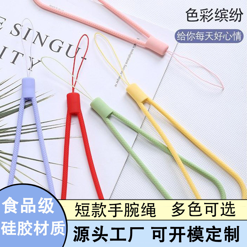 Short Wrist Rope U Disk Key Mobile Phone Hand Rope Pendant Liquid Silicone Pendant Anti-lost Silicone Braided Pattern Lanyard Short Wrist Rope U Disk Key Mobile Phone Hand Rope Pendant Liquid Silicone Pendant Anti-lost Silicone Braided Pattern Lanyard