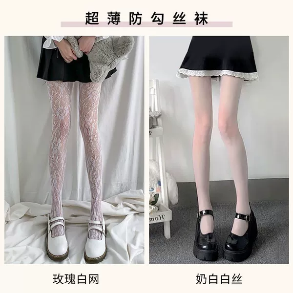 [Fishing Net] Rose White Net + White Silk