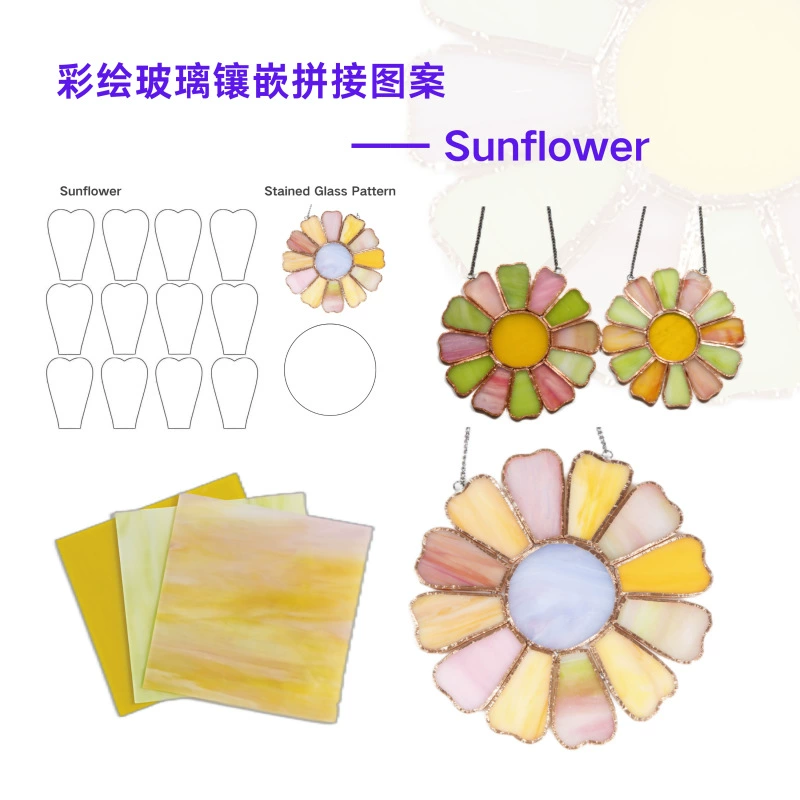 Окрашенное стекло DIY операции для начинающих шлифовальный набор для сращивания дизайн-подсолнух несколько цветов