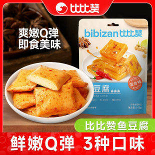 �ȱ�ٝ�~�������� ���ζ160g*2��  ��40С�����ɼ�95�� ����88��