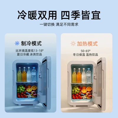 one-person refrigeration and freezing, dual-use – Soyuducular