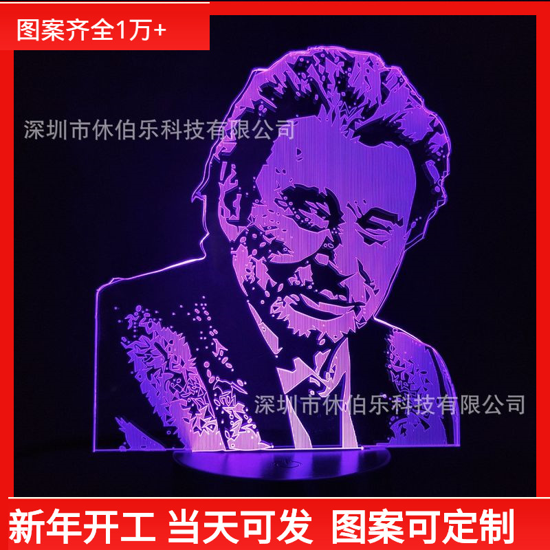 欧美明星强尼哈德威3d小夜灯创意usb七彩渐变触摸遥控led台灯礼品
