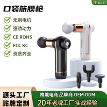 ��Ĥǹ�綯��Ħ�������˶��๦�ܼ�����ɰ�Ħ����Я������ˢ����