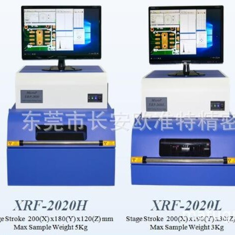 佛山中山  9成新 先锋电镀膜厚仪镀层测厚仪 XRF-2020 电镀膜厚仪