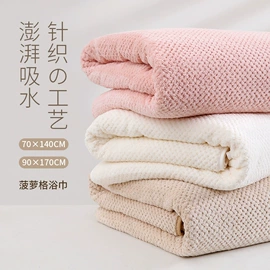 毛巾;浴巾、沙滩巾;干发巾干发帽