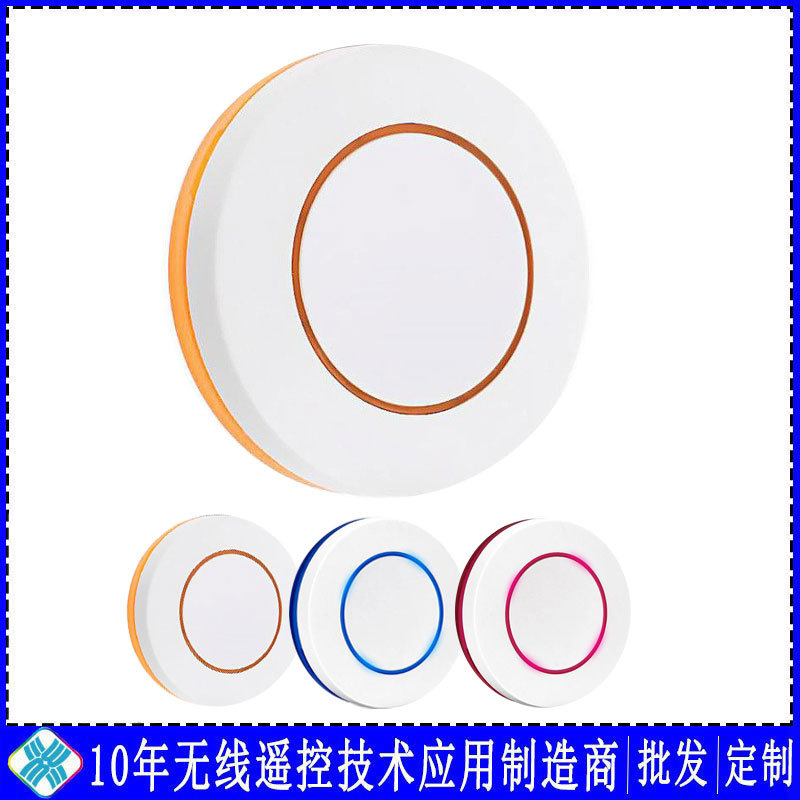 SOS 컬러 단일 키 학습 코드 (색상 주파수는 메시지를 남겨주세요, 기본 빨간색 433MHz)