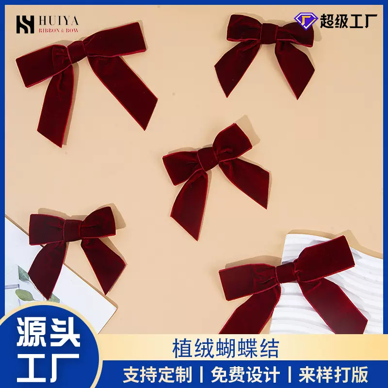 绒带蝴蝶结丝带织带蝴蝶结辅料彩带包边条丝带配饰织带辅料缎带