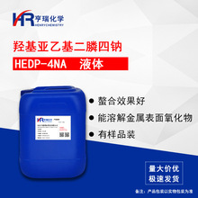 HEDP-4NA �u���Ҳ��������c �u�����һ���������c ���g������