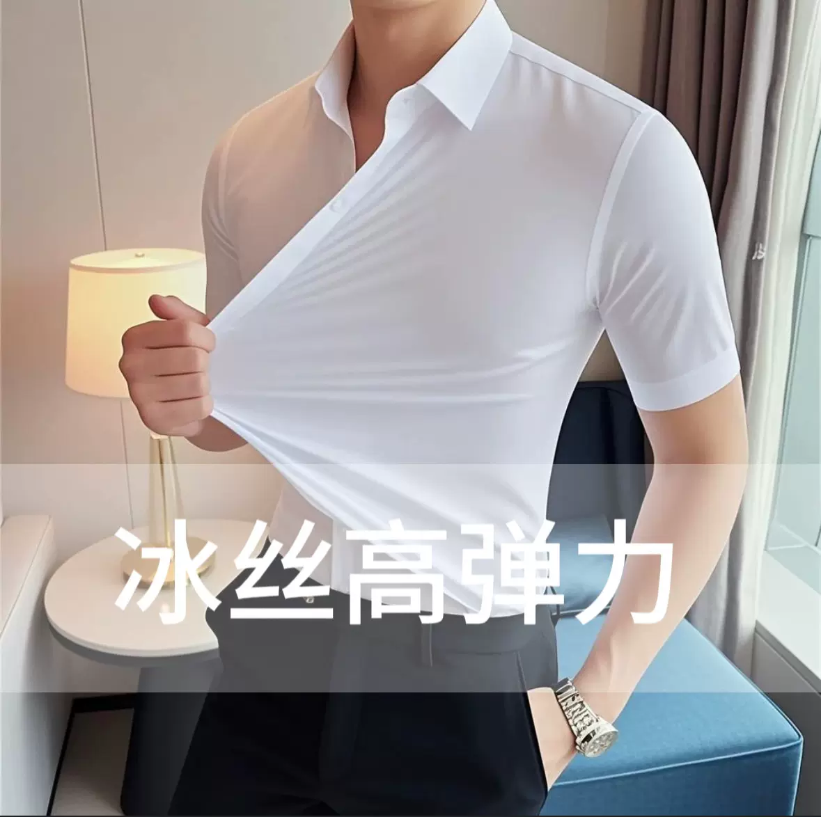 跨境高弹无痕男士衬衫商务休闲短袖男衬衣弹力丝滑免烫欧码衬衣男