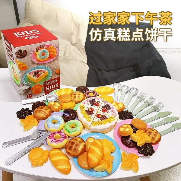 Afternoon tea, set