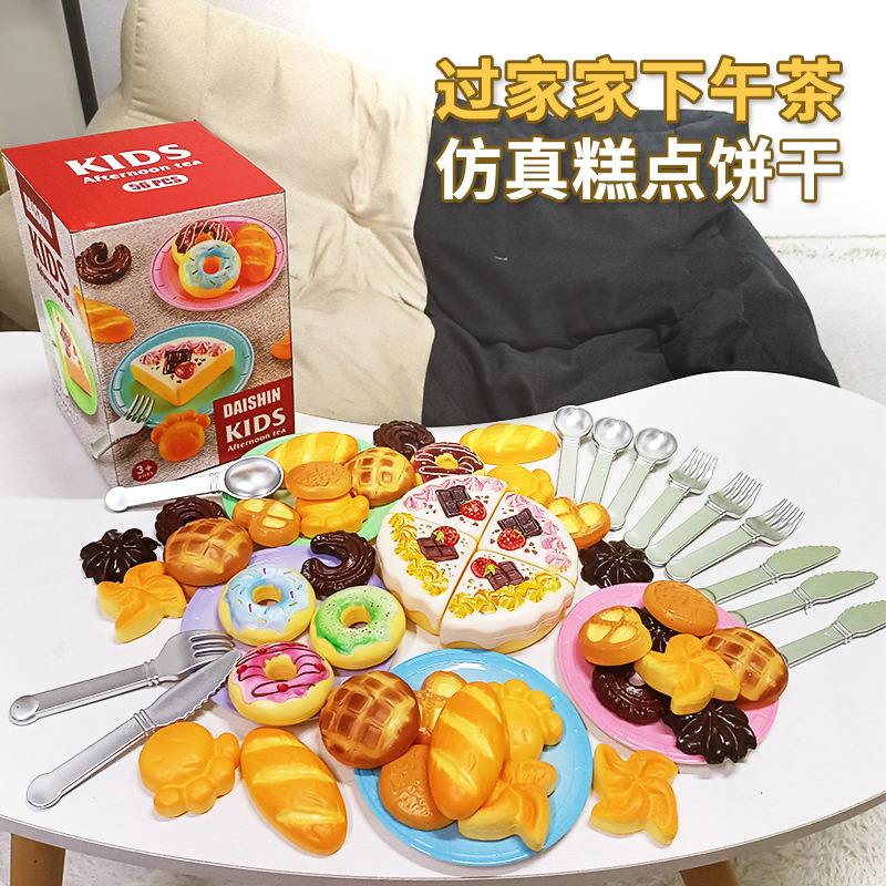 Juguetes para niños Juguetes para jugar a la casa Juguetes de cocina de simulación Daxin Regalos Educativos Juguetes al por mayor