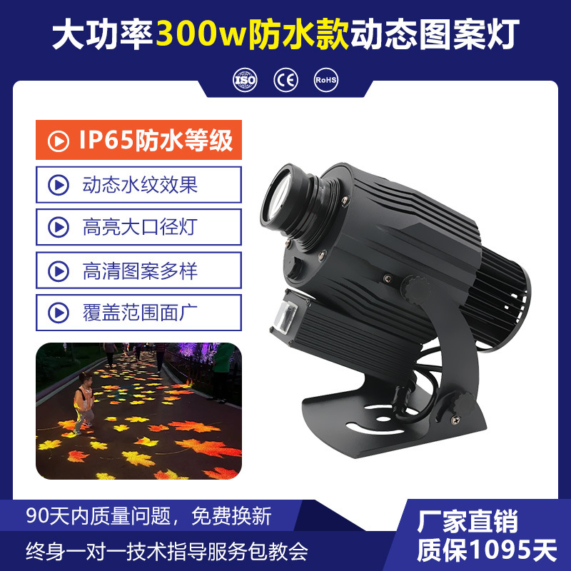 logotipo al aire libre lámpara de proyección letrero piso tienda patrón de texto impermeable led proyector publicitario lámpara de proyección