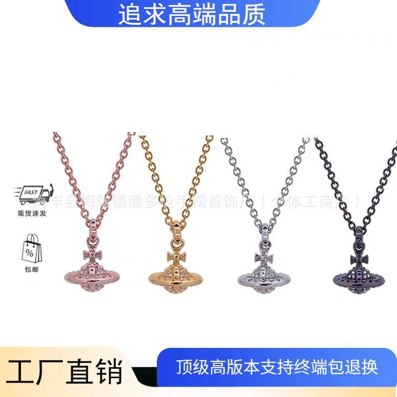 High Version Empress Dowager vivienne Vivian Full Diamond small size Stereo orb Rivet Saturn Necklace sweater chain