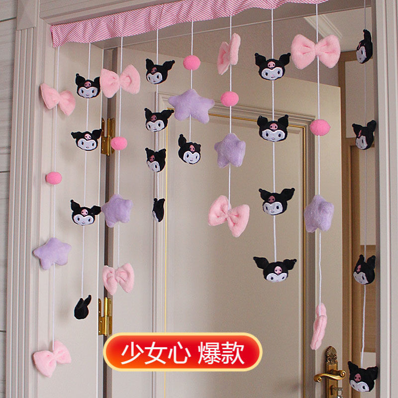Kulomi purple star cartoon curtain hanging curtain partition curtain four seasons universal non-perforated bedroom door curtain new decoration Kulomi purple star cartoon curtain hanging curtain partition curtain four seasons universal non-perforated bedroom door curtain new decoration