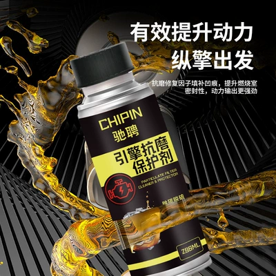 Engine Oil Essence, Oil additive