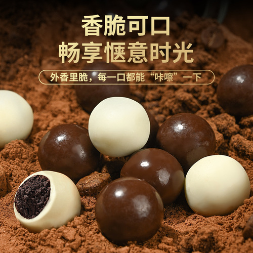 French Kiss Ice Mountain Crispy Core Chocolate Balls, Melts-in-Mouth Chocolate with Wafer, Gift for Weddings, Celebration Candy, Happy Marriage Candies