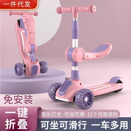 儿童滑板车;扭扭车;儿童电动车