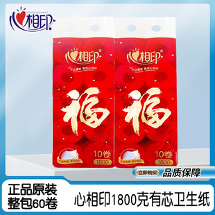 ����ӡBT2910��о������Ͳ�l�������4��60���tɫ���b1800��/��