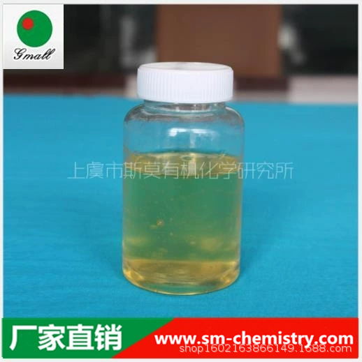 双十二烷基二甲基-多胺-双季铵盐80%用于油田的注入水杀菌