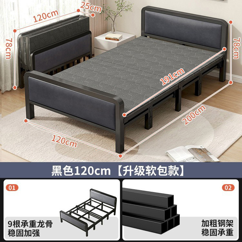 Casa de alquiler Cama individual plegable Cama simple para adultos Cama doble 1m2 dormitorio de alquiler Cama de tablero duro