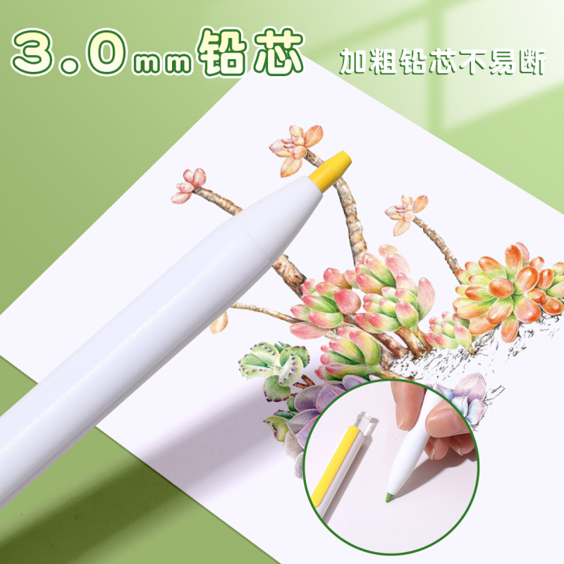 天卓可换芯免削彩色铅笔油性六角杆粗芯36色按动彩铅芯可擦彩绘笔|undefined