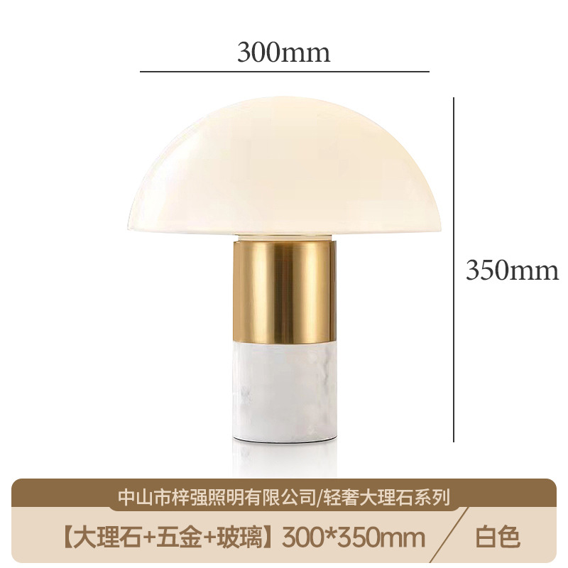 Lámpara de mesa para dormitorio, diseño nórdico moderno y sencillo, lámpara de noche decorativa de mármol para dormitorio de hotel y casa de huéspedes de alta gama