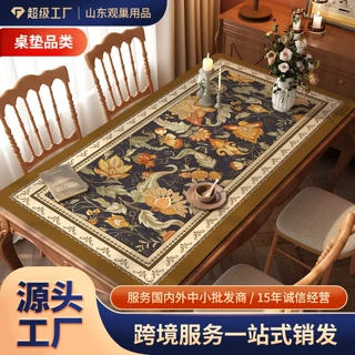 美式餐桌垫防水防油桌布轻奢高级感茶几垫皮革桌面防脏台面保护垫