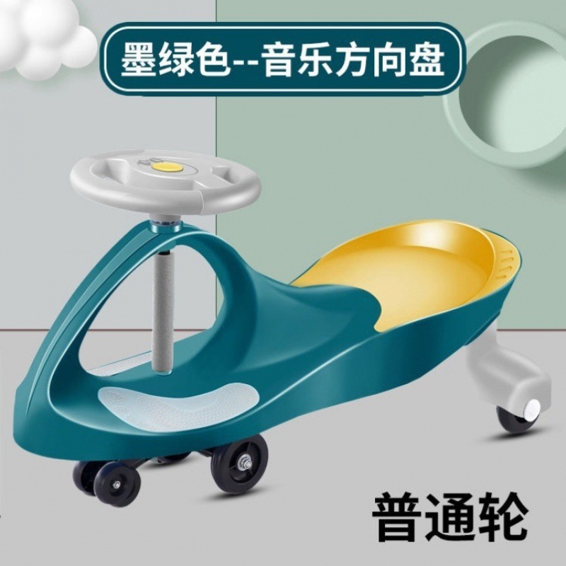 Scooter, coche para niños, coche para niños, rueda universal, coche oscilante anti-volteo, coche para bebé, coche torcido, coche, polea, polea