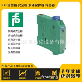 电磁阀;压力控制器;压力开关