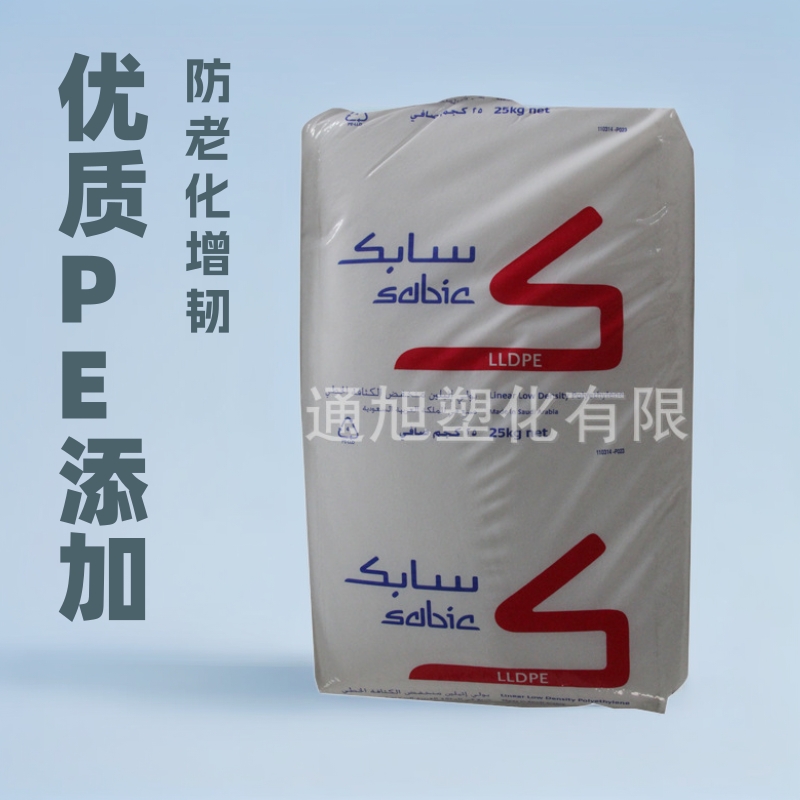 注塑级LLDPE/沙伯基础(原GE)/726Q 增强级 薄膜级 增韧耐老化纤维