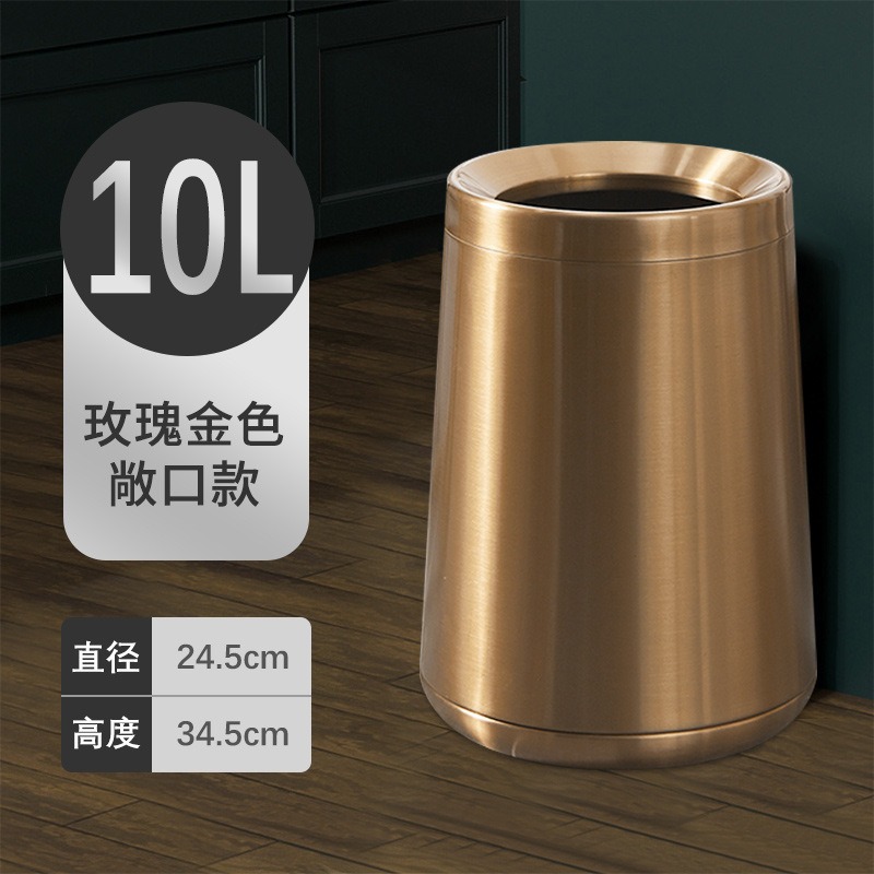 Basura de acero inoxidable de estilo nórdico sin tapa cocina para el hogar sala de estar baño de hotel de gran capacidad de doble capa