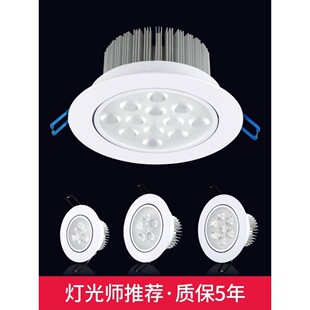 �R���ɫled���5w7w�컨��12wͲ��Ƕ��ʽ�_��10 12���ֶ���2026