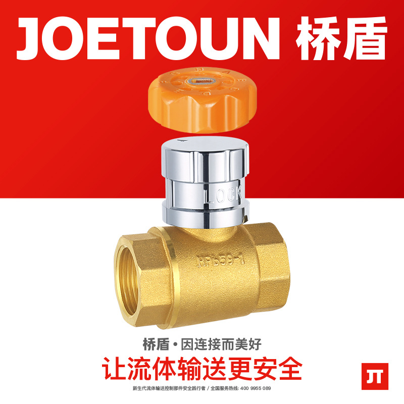 桥盾阀门 101型磁性锁闭阀 防盗锁闭球阀带字母钥匙 黄铜锁闭球阀