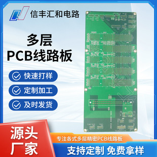 ���~�·���Ӽ�pcb��·�����a�S���迹����ӿ羳����С����