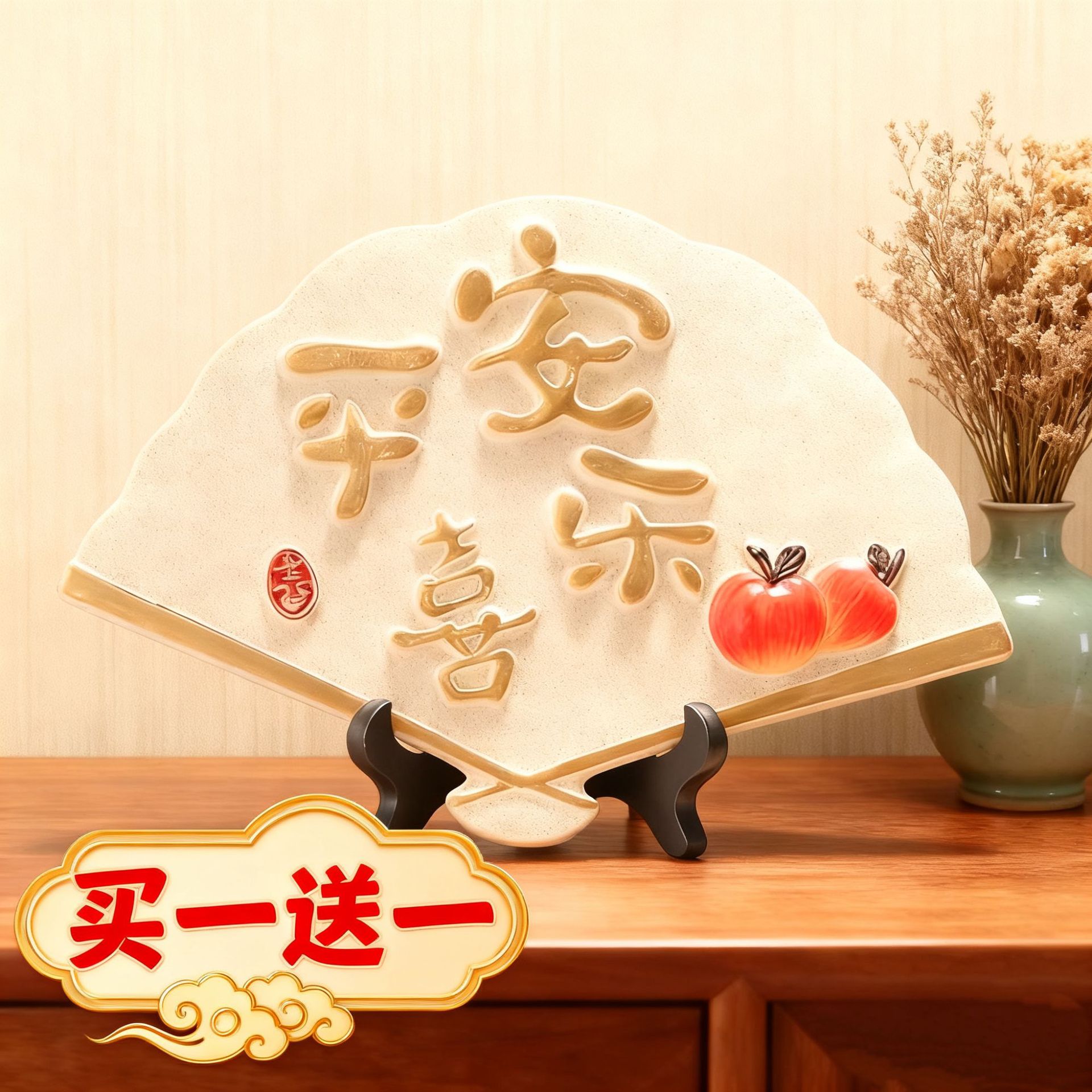 New Year's Chinese-Style Peace and Joy Living Room Decorations, Tv Cabinet and Entrance Hall Decorations, Peace and Joy Entrance Door Decorations