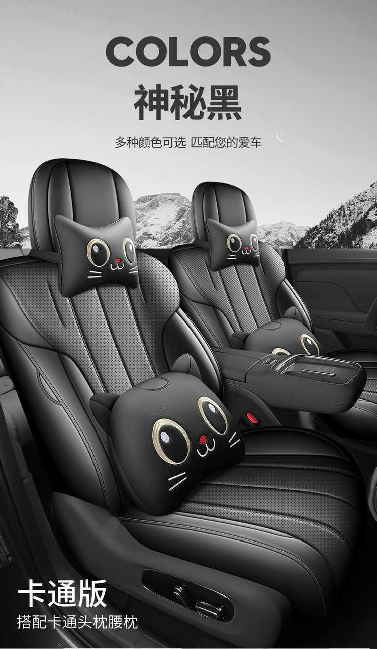 Special seat covers for GAC Aion UTsuper 2026 model, full-coverage leather seat covers, all-season seat cushions